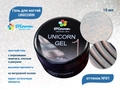 Гель для ногтей Bloom UNICORN №01, 15 мл bl/0378