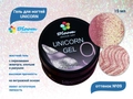 Гель для ногтей Bloom UNICORN №09, 15 мл bl/0668