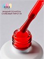 Жидкий полигель Kukla "Сливовый Пирог" №04, 15 мл KG/sp04 - фото 564516
