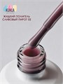 Жидкий полигель Kukla "Сливовый Пирог" №02, 15 мл KG/sp02 - фото 564526