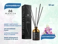 MANITA PROFESSIONAL Аромадиффузор FLEUR NARCOTIQUE 50 ml MP400440