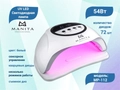 Лампа UV LED гибридная Manita Professional (белая), кварцевые диоды, 54W MP-112