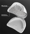 Лампа UV LED гибридная Manita Professional (белая), кварцевые диоды, 54W MP-112