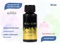 Топ для ногтей ELPAZA Top Coat no wipe, 30 мл ep/TC30 - фото 565170