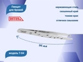 Пинцет для бровей Nippon Nippers T-04 NNT-04