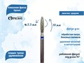 Алмазная фреза Opioni средняя (синяя) насечка, Ø2,3 мм, пламя тупое удлиненное Opi/ФапЗ2.3-10С - фото 565251