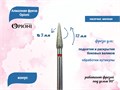Алмазная фреза Opioni мелкая (красная) насечка, Ø3,0 мм, конус Opi/ФаК3.0-12М - фото 565429