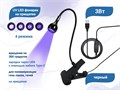 UV LED фонарик на прищепке, usb, 4 режима, черный uvfon-4b - фото 565767