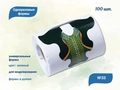 Формы для наращивания ногтей QTY №33, 100 шт. YC-33