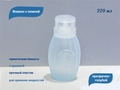 Флакон с помпой, прозрачно-голубой, 220 мл D19-2