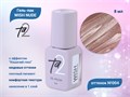 Гель-лак Ta2 WISH NUDE с эффектом кошачий глаз №004, 8 мл TA2-GGWND04 - фото 566201