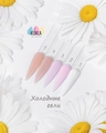 Гель для ногтей Kukla холодный 05, 15 мл KG/ХГ05