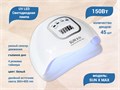 UV LED Светодиодная лампа SUN X MAX (Белая), 150 W SUNXM - фото 566398