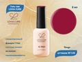 Гель-лак LOVIA CURE 149,8 мл LC149