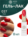 Гель-лак 037 MOOI, 8 мл MO/037 - фото 567017