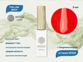 Гель-лак 035 MOOI, 8 мл MO/035
