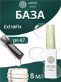 База ExtraFix MOOi,8 мл MO/Extra8 - фото 567079