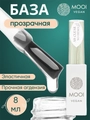 База No HEMA Adhesive Base MOOI, 8 мл MO/NH8