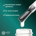 База No HEMA Adhesive Base MOOI, 8 мл MO/NH8