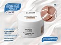 Гель для ногтей RuNail моделирующий c жемчужным эффектом BUILDER UV GEL PEARL 2.0 №9959, 15 г 9959 - фото 567724 Гель для ногтей RuNail моделирующий c жемчужным эффектом BUILDER UV GEL PEARL 2.0 №9959, 15 г 9959 - фото 567724