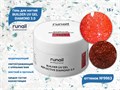 Моделирующий УФ-гель ruNail светоотражающий BUILDER UV GEL DIAMOND 3.0, 15г №9963 9963 - фото 567764 Моделирующий УФ-гель ruNail светоотражающий BUILDER UV GEL DIAMOND 3.0, 15г №9963 9963 - фото 567764