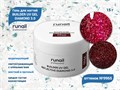 Моделирующий УФ-гель ruNail светоотражающий BUILDER UV GEL DIAMOND 3.0, 15г №9965 9965 - фото 567772 Моделирующий УФ-гель ruNail светоотражающий BUILDER UV GEL DIAMOND 3.0, 15г №9965 9965 - фото 567772