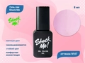 Гель-лак Shock Me Основная коллекция №47, 8 мл Shock047