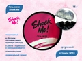 Гель желе прозрачный Shock Me №01, 15 гр Shock-jelly01