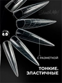 Верхние формы Shock Me! стилет,120 шт Shock-stilet