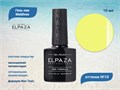 Гель-лак ELPAZA серия Maldives №10, 10 мл ep/ML10