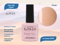 Гель-лак ELPAZA, серия Pastel №01, 10 мл ep/pas001