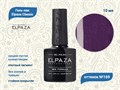 Гель-лак ELPAZA №169, 10 мл ep/169 - фото 568442