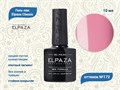 Гель-лак ELPAZA №172, 10 мл ep/172
