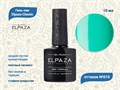 Гель-лак ELPAZA №010, 10 мл ep/010 - фото 568461