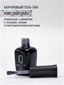 Каучуковый гель-лак IQ BEAUTY №088 с кальцием, GO HOLLYWOOD Crazy Daisy, 10 мл IQGP088