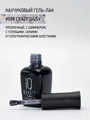 Каучуковый гель-лак IQ BEAUTY №088 с кальцием, GO HOLLYWOOD Crazy Daisy, 10 мл IQGP088