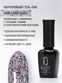 Каучуковый гель-лак IQ BEAUTY №088 с кальцием, GO HOLLYWOOD Crazy Daisy, 10 мл IQGP088