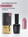 Каучуковый гель-лак IQ BEAUTY №013 с кальцием, 10 мл IQGP013 - фото 568980