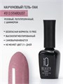 Каучуковый гель-лак IQ BEAUTY №013 с кальцием, 10 мл IQGP013 - фото 568981