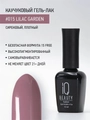Каучуковый гель-лак IQ BEAUTY №015 с кальцием, 10 мл IQGP015