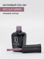 Каучуковый гель-лак IQ BEAUTY №015 с кальцием, 10 мл IQGP015