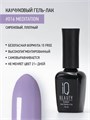 Каучуковый гель-лак IQ BEAUTY №016 с кальцием, 10 мл IQGP016 - фото 568996