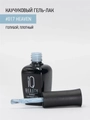 Каучуковый гель-лак IQ BEAUTY №017 с кальцием, 10 мл IQGP017