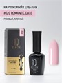 Каучуковый гель-лак IQ BEAUTY №020 с кальцием, 10 мл IQGP020 - фото 569012