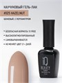 Каучуковый гель-лак IQ BEAUTY №025 с кальцием, 10 мл IQGP025 - фото 569017