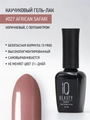 Каучуковый гель-лак IQ BEAUTY №027 с кальцием, 10 мл IQGP027