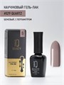 Каучуковый гель-лак IQ BEAUTY №029 с кальцием, 10 мл IQGP029 - фото 569035