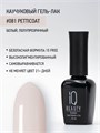 Каучуковый гель-лак IQ BEAUTY №081 с кальцием, 10 мл IQGP081 - фото 569087