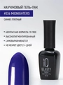 Каучуковый гель-лак IQ BEAUTY №036 с кальцием, 10 мл IQGP036