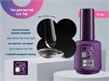 Топ для ногтей GRAPE Lux Top, 15 мл GR0779 - фото 569428